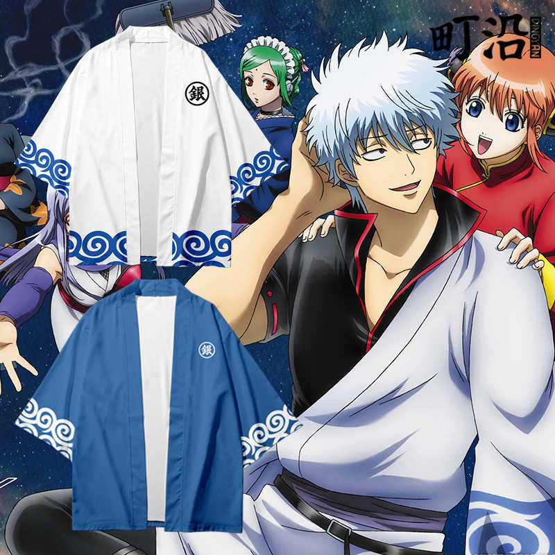 銀魂和服cos 新人首單立減十元 21年9月 淘寶海外