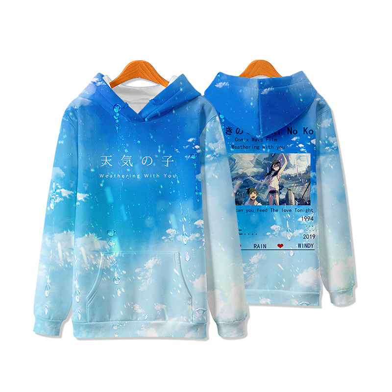 天气之子动漫新海诚周边男女卫衣 町沿卫衣/绒衫