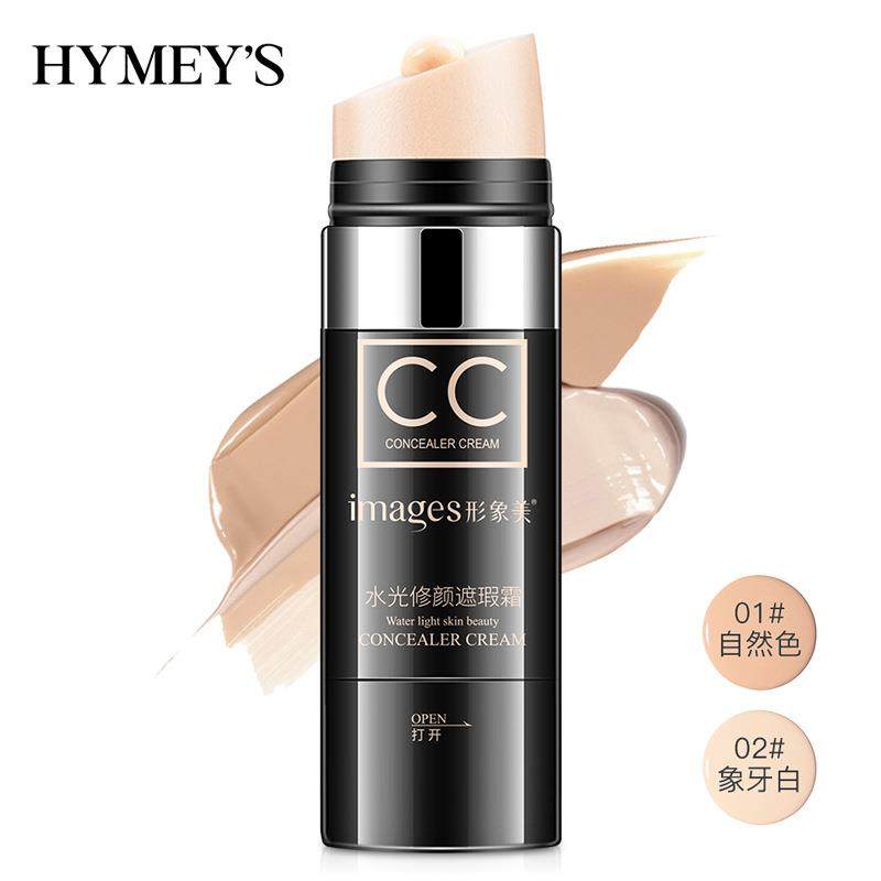 霜粉底液均匀修颜遮BB瑕棒水光CC棒提靓彩妆修饰肌肤,淘宝优惠券,粉丝福利购,淘宝优惠卷