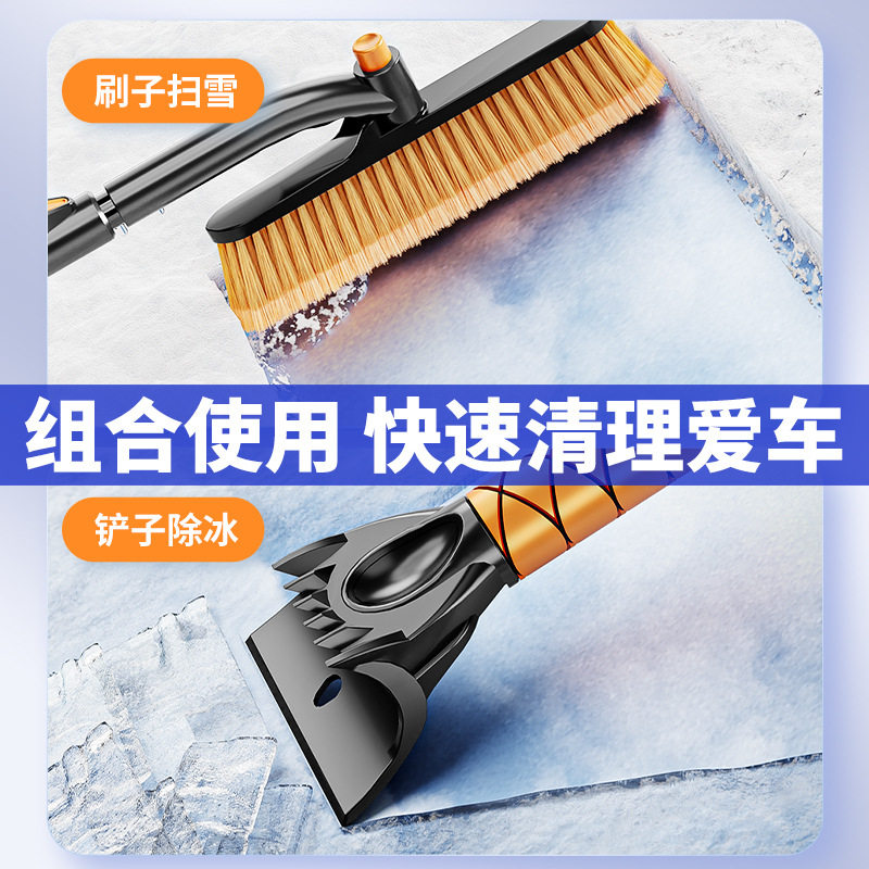 汽车除雪铲车窗玻璃除霜除冰铲刮雪板车用冬季清雪工具扫雪车雪刷,淘宝优惠券,粉丝福利购,淘宝优惠卷