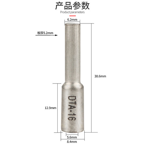 电表箱铜插针DTA-16 25 35电表箱专用铜接线端子镀锡紫铜针型插针 - 图0