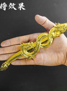 三角洲周边龙身小刀近战武器金属模型游戏道具金属玩具摆件22cm
