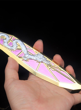 王者之锋紫金龙纹合金刀模型 11还原金属工艺品游戏周边摆件