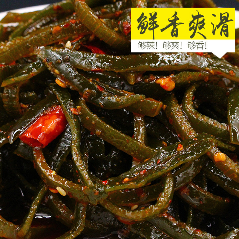 萌妖小厨香辣办公室零食重庆海带丝 萌妖小厨卤味素食