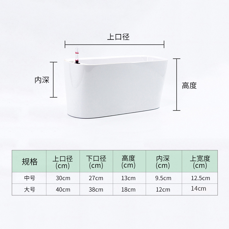 长方形花盆懒人阳台自动吸水塑料烤漆窗台养花专用绿萝箩红掌花盆