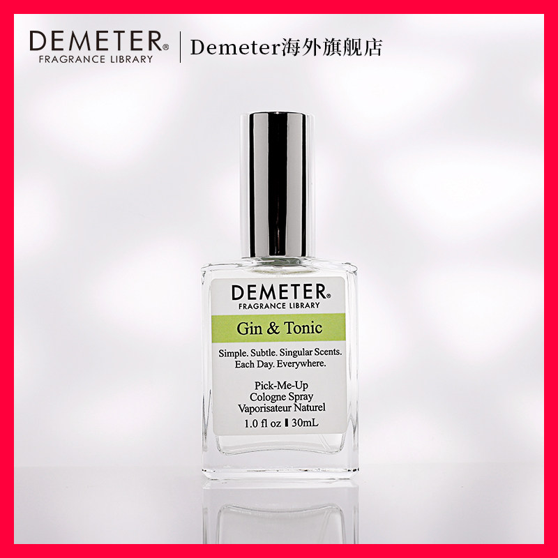 美国demeter派对琴汤尼金汤力香氛 demeter海外香水