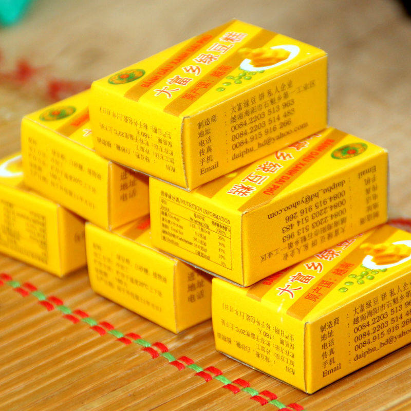 正宗越南大富乡盒装老式传统绿豆糕 恰奇零传统糕点