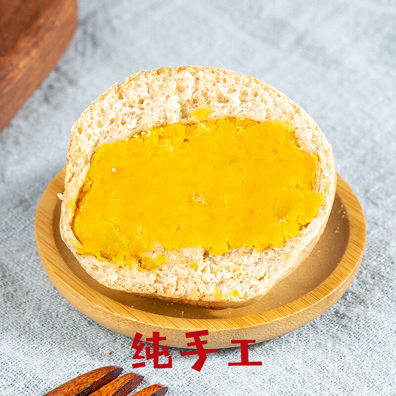 无油全麦传统老式手工芋泥绿豆饼 恰奇零传统糕点