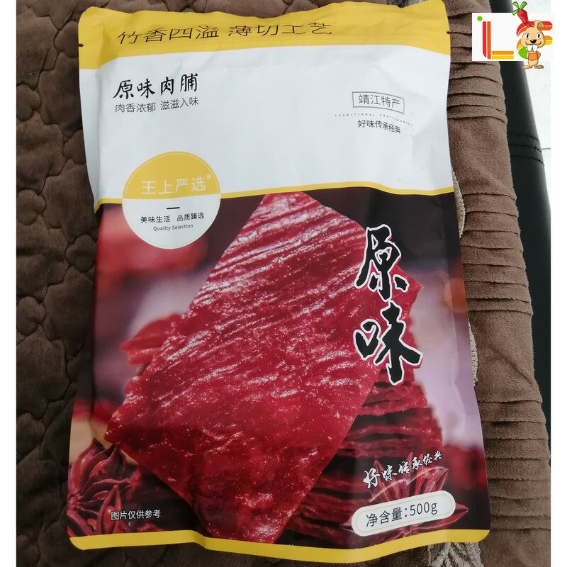 选靖江特产脯干15肉铺蜜汁味猪肉脯 恰奇零猪肉类