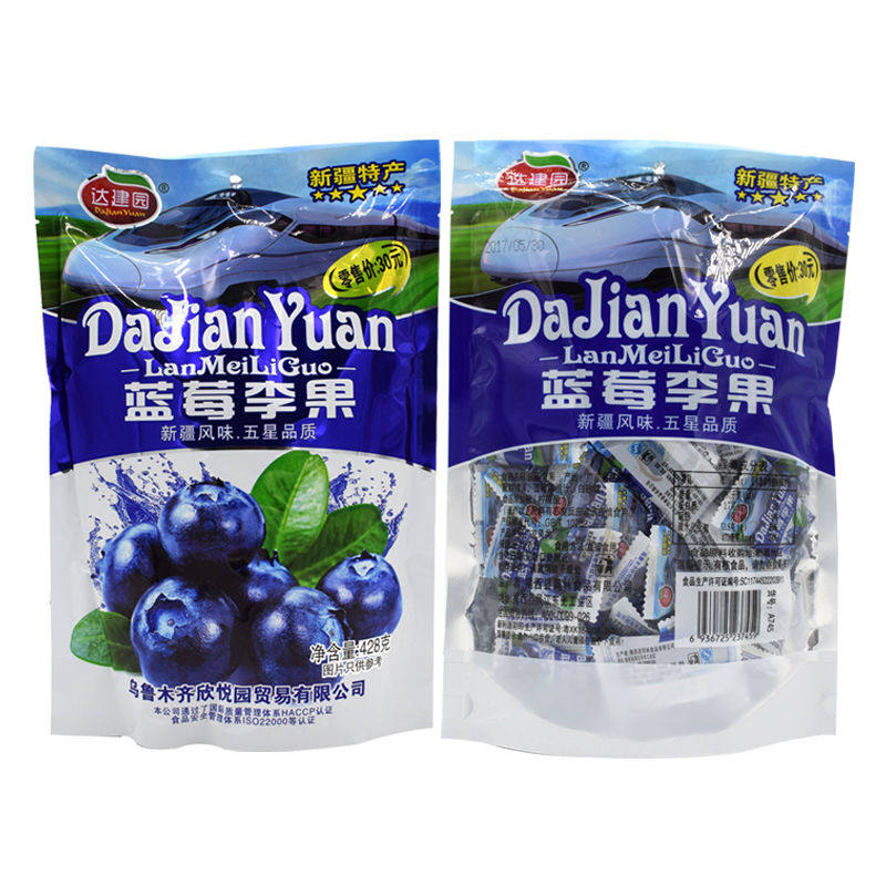【428gx2包】蓝莓李果新疆特产甜点 恰奇零蓝莓