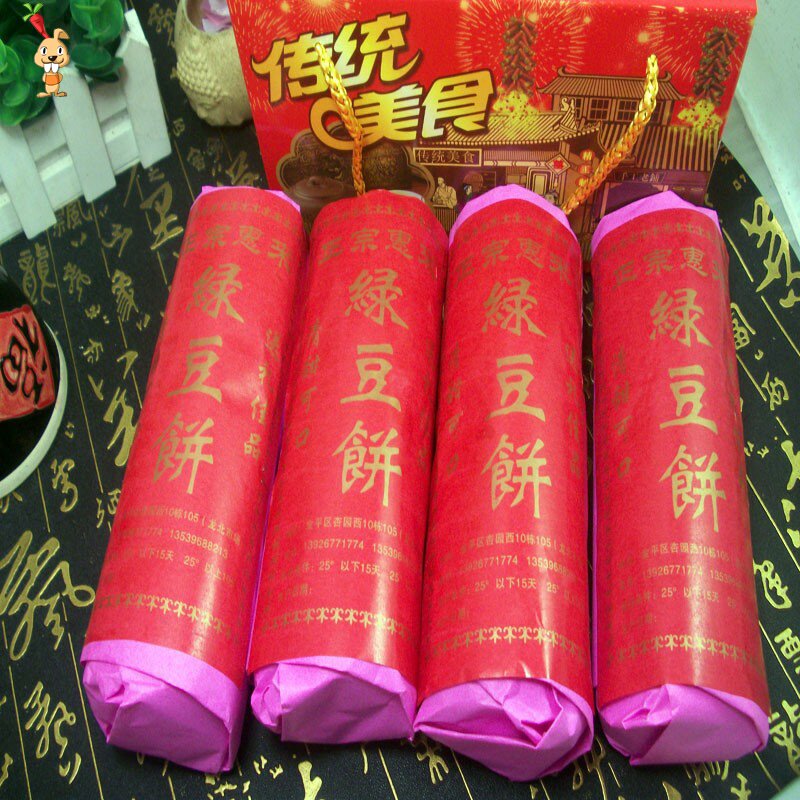 广东潮州潮汕特产传统手工包邮茶点 恰奇零传统糕点