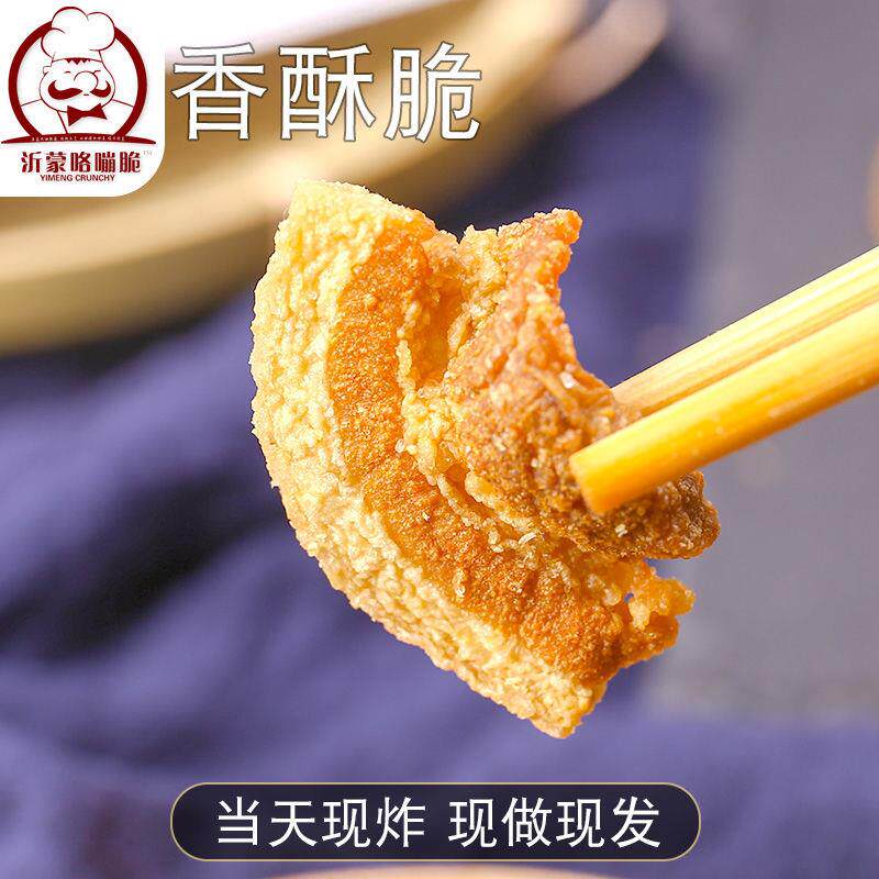 【香脆肉脂渣】衙口猪肉粕干猪猪肉脯 恰奇零猪肉类