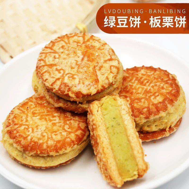 传统休闲食品板栗酥甜点夹心绿豆糕 恰奇零传统糕点
