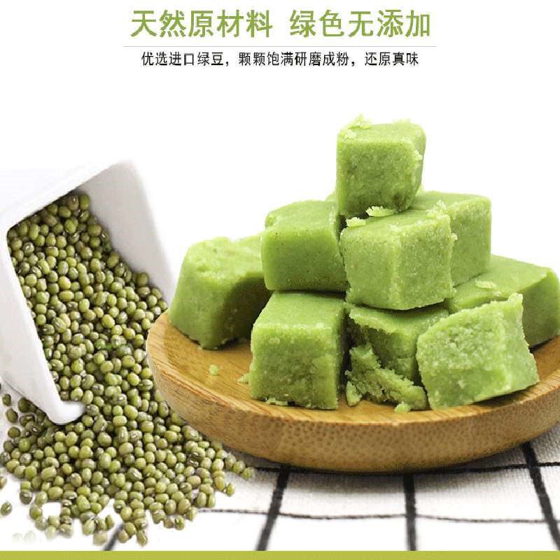 越南进口黄龙200g抹茶味传统绿豆糕 恰奇零传统糕点