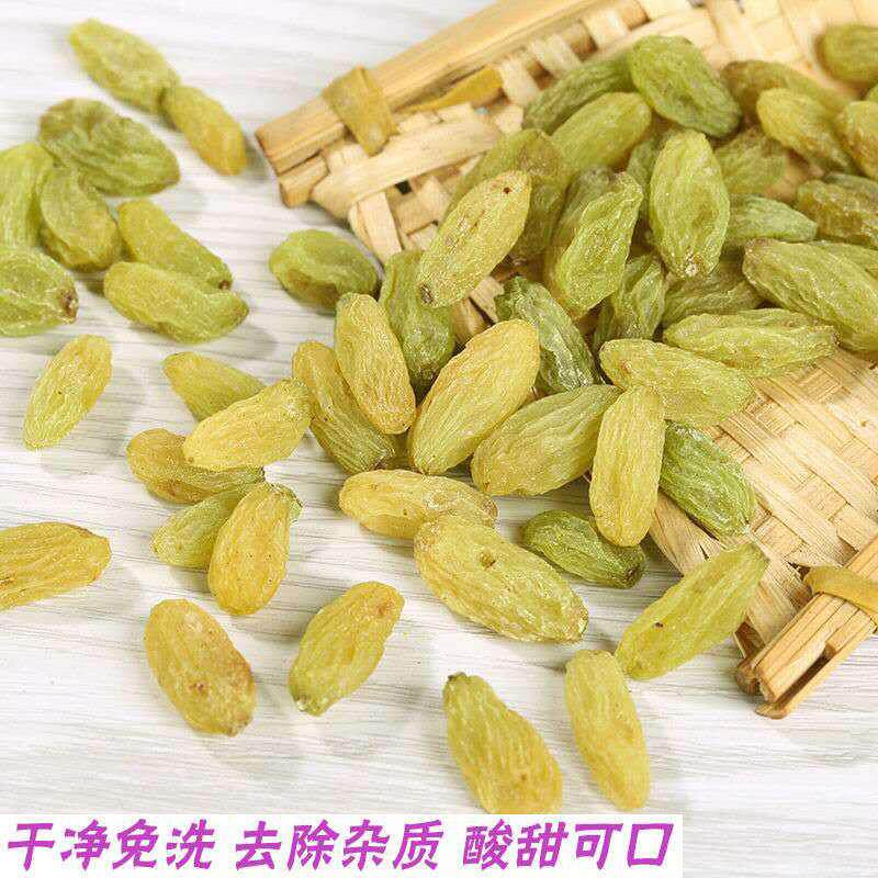 吐鲁番250克一斤批发无籽葡萄干 恰奇零葡萄干