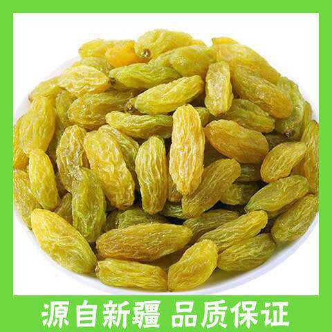 吐鲁番250克一斤批发无籽葡萄干 恰奇零葡萄干