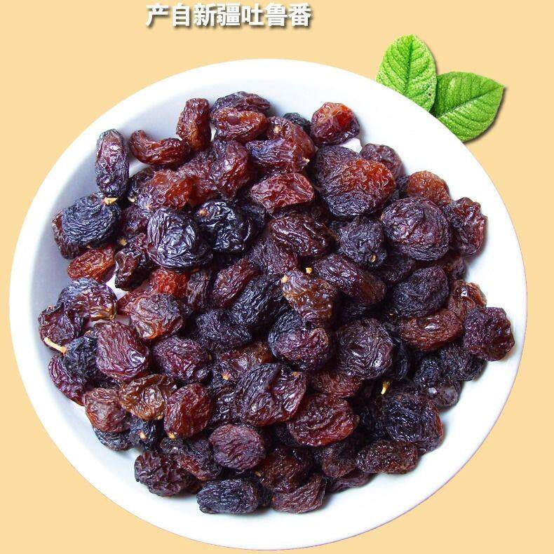 新货新疆特产紫玫瑰吐鲁番葡萄干 恰奇零葡萄干