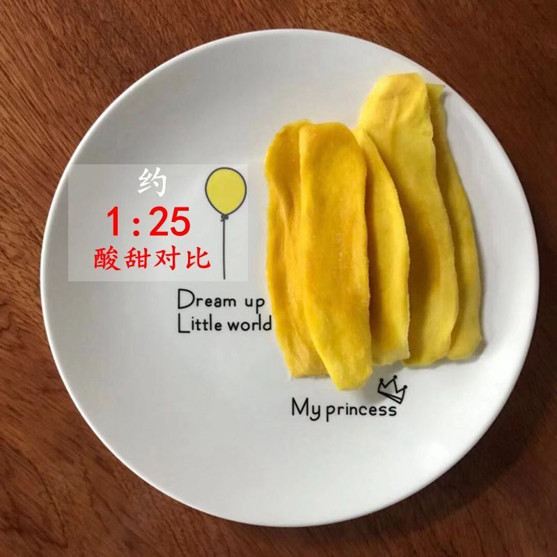 菲律宾风味500g大礼包果脯装芒果干 恰奇零芒果干