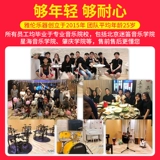 Sound Partner I8 Tube Tube Instrument I9 Электронный саксофон начинающий начинать начало для пожилой домашней выдув