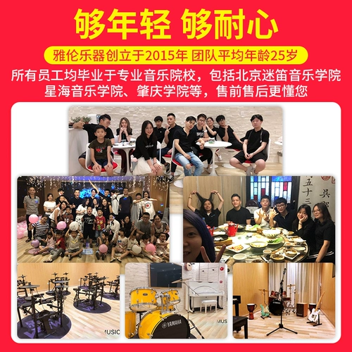 Sound Partner I8 Tube Tube Instrument I9 Электронный саксофон начинающий начинать начало для пожилой домашней выдув