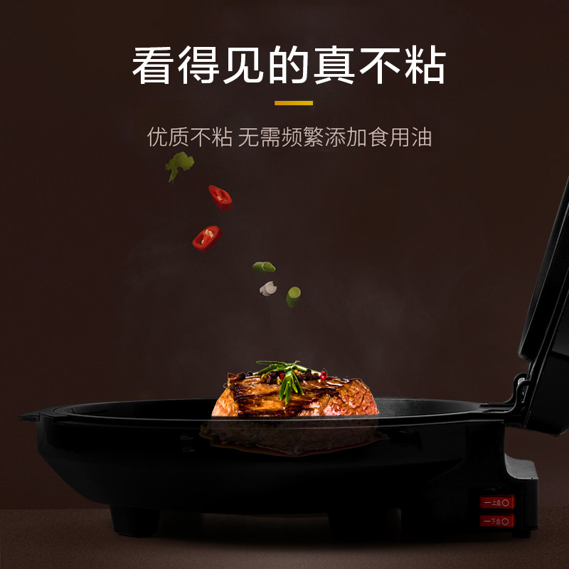  奥梵锦电饼铛/可丽饼机/薄饼机