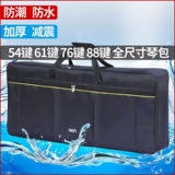 Универсальный синтезатор, рюкзак, музыкальные инструменты, 88 клавиш, 61 клавиш, увеличенная толщина