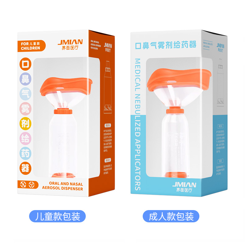  大福医疗器械雾化器
