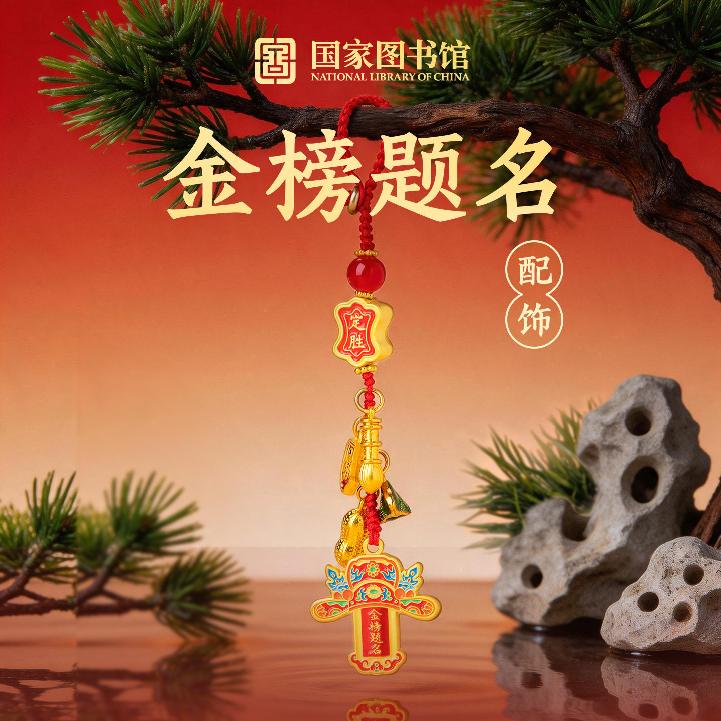 图4
