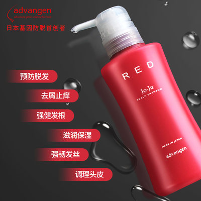 日本进口joju防脱发洗发水生发育发产后防掉发 虎窝淘