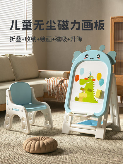 Children's drawing board magnetic graffiti board children's writing board bracket type household dust-free white board erasable educational small blackboard