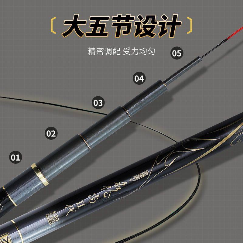 新款正品威海名伦尚碳素钓鱼竿手杆6H19调超轻超硬调台钓大物竿,淘宝优惠券,粉丝福利购,淘宝优惠卷