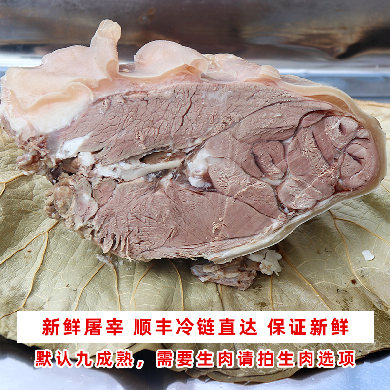 手抓羊肉新鲜内蒙古羊腰子鲜羊肉山羊肉现杀生羊肉白切熟食1斤 - 图0