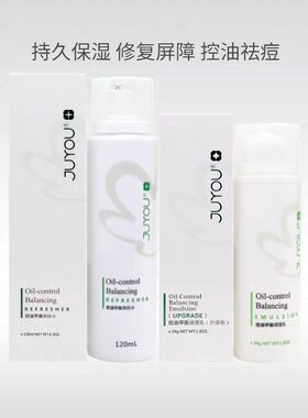 绽妍水乳控油平衡清痘保湿修护舒缓肌肤减轻肌肤油腻感爽肤水面膜
