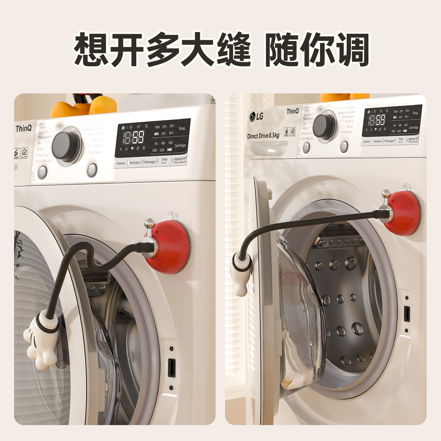 滚筒洗衣机门通风固定器洗衣机门支架防撞限位器卡扣门挡防霉吸盘,淘宝优惠券,粉丝福利购,淘宝优惠卷