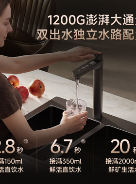 库拉泽M8Pro厨下反渗透净水器0阻垢剂家用净水机自来水厨房直饮机