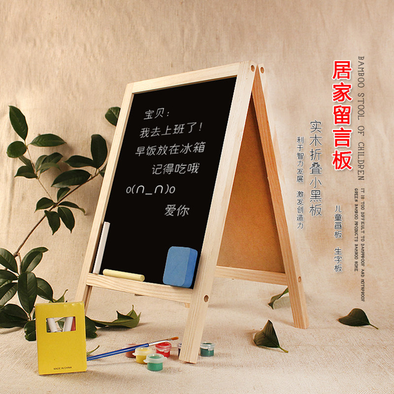 桌面迷你立式木质摆摊小黑板店铺用餐厅吧台展示牌儿童家用教学练粉笔字手写板商用可擦展示板手写黑板广告牌