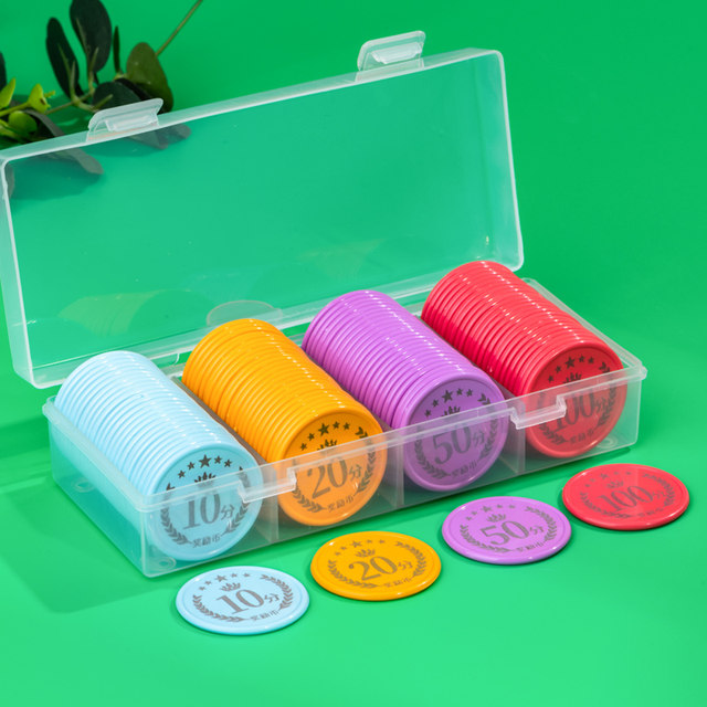 Customized coin exchange reward card for kindergarten students