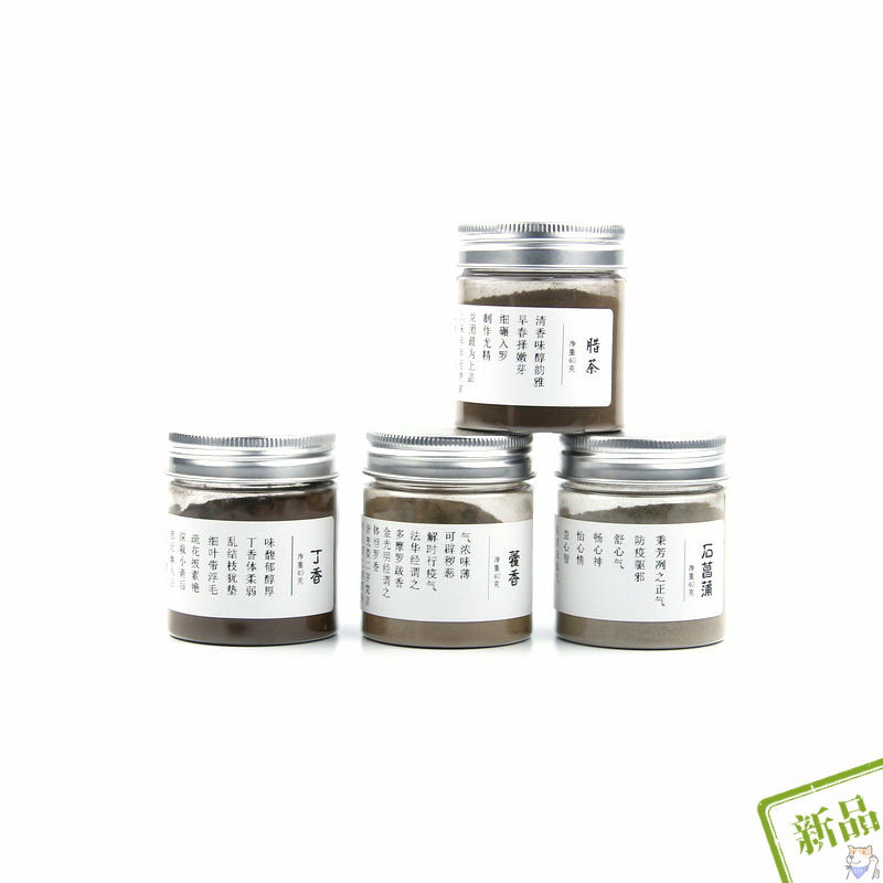 天然香粉乳香琥珀安息香龙脑苏合香 沐普香熏香料