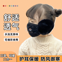 Child Mask Autumn Winter male and female child anti-wind windproof and warm mask ear mask integrated with cold and protective ear mask