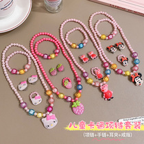 Children Necklace Cute Cartoon String Beads Ring Ear Clip Bracelet Girl Jewellery Suit Little Girl Lock Bones Chain Neck Chain