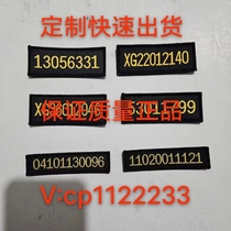 Security Customised Chest Number Chest Mark Work Number Magic Patch Cloth Number Booking Made Metal Iron Chest Number Plate Custom Chest Number