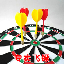 6g Toy Dart Bifacial Needle Fly Marker Disc Shooting Target Zana Balloon Safety Dart Target Dart Needle