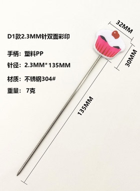 不锈钢蛋糕测试针 蛋糕烤熟测试探针 做蛋糕的新手烘焙DIY工具