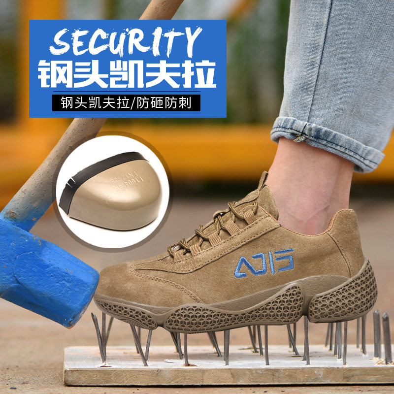 劳保鞋男猪巴皮防砸防刺穿休闲时尚安全防护鞋真皮男女防滑工作鞋,淘宝优惠券,粉丝福利购,淘宝优惠卷