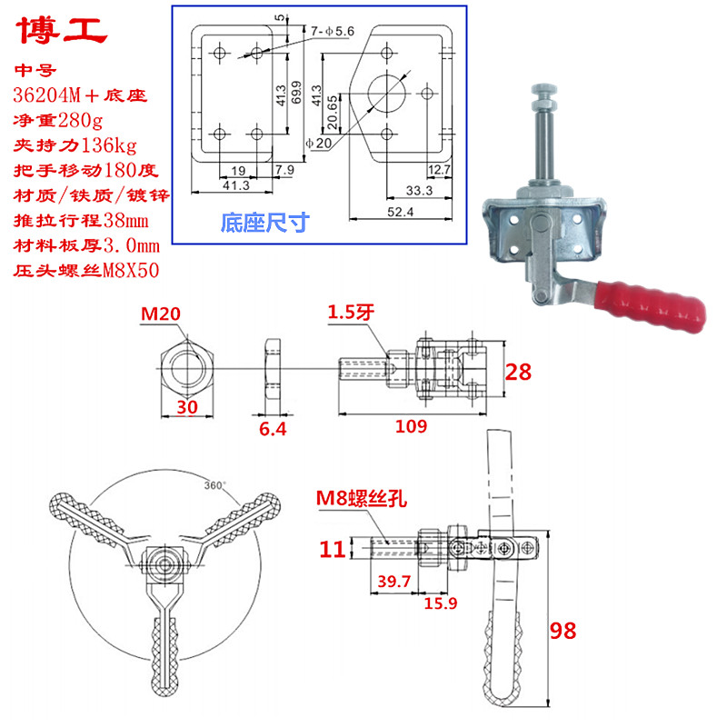快速夹钳推拉式 工装夹具HS- 30250 30450 CH- 左右推拉夹 肘夹GH,淘宝优惠券,粉丝福利购,淘宝优惠卷