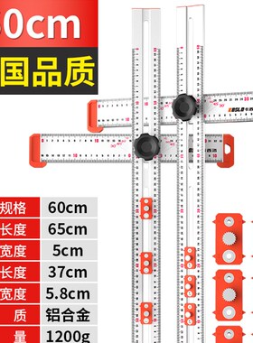 多功能二合一组合角度尺万用木工活动角尺T型拉手打孔定位丁字尺