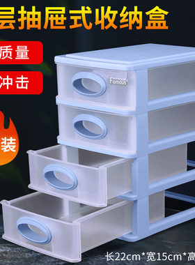 四层抽屉式元件盒 耐冲击4层收纳柜五层组合式IRC零件盒储物工具
