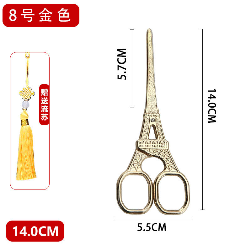 茶剪刀茶道茶叶剪刀茶艺专用复古小剪刀十字绣剪纸家用线头剪小号,淘宝优惠券,粉丝福利购,淘宝优惠卷