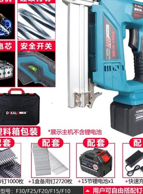 电动钉枪F30两用充电式直钉枪木工专用1022J门码钉锂电气打钉神器