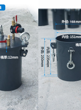 气动点胶碳钢压力桶 点胶机法兰压力罐 8L10升涂料储料桶